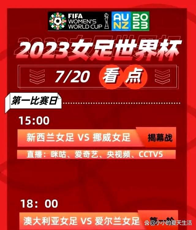 纽卡斯尔联目前在14轮联赛过后取得8胜2平4负的战绩，目前以26个积分排名英超联赛第7名位置。